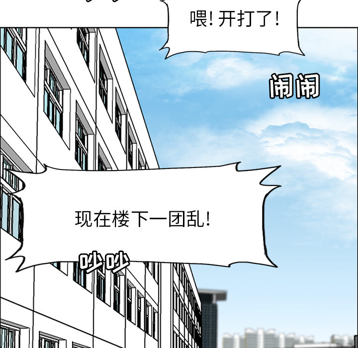 第12話 - 第46张