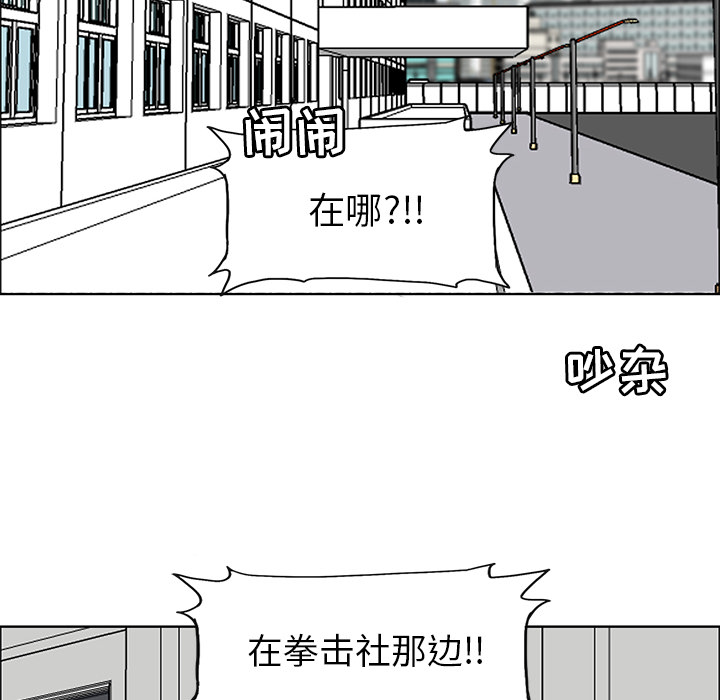 第12話 - 第47张