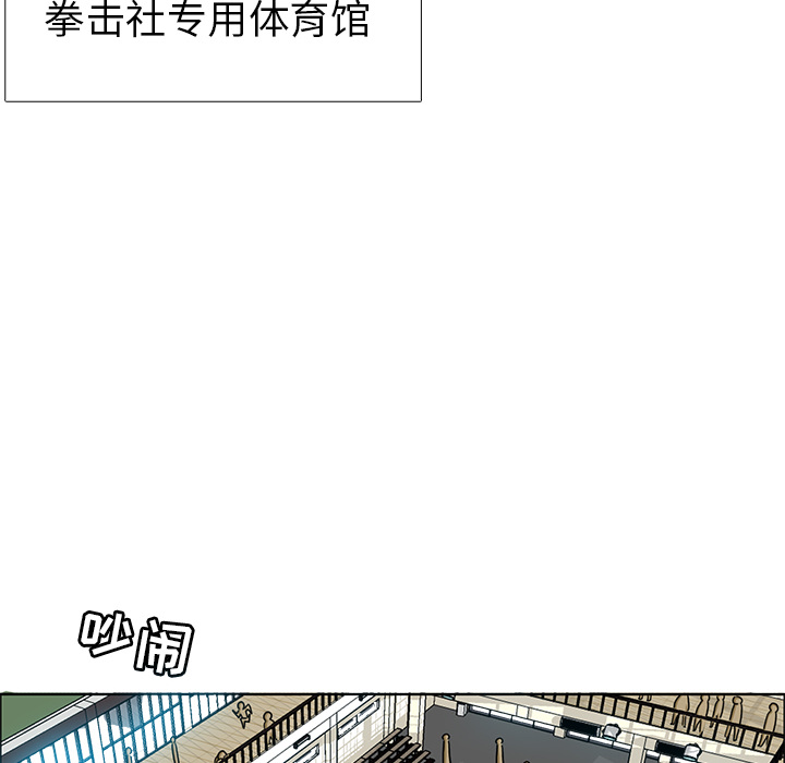 第12話 - 第49张
