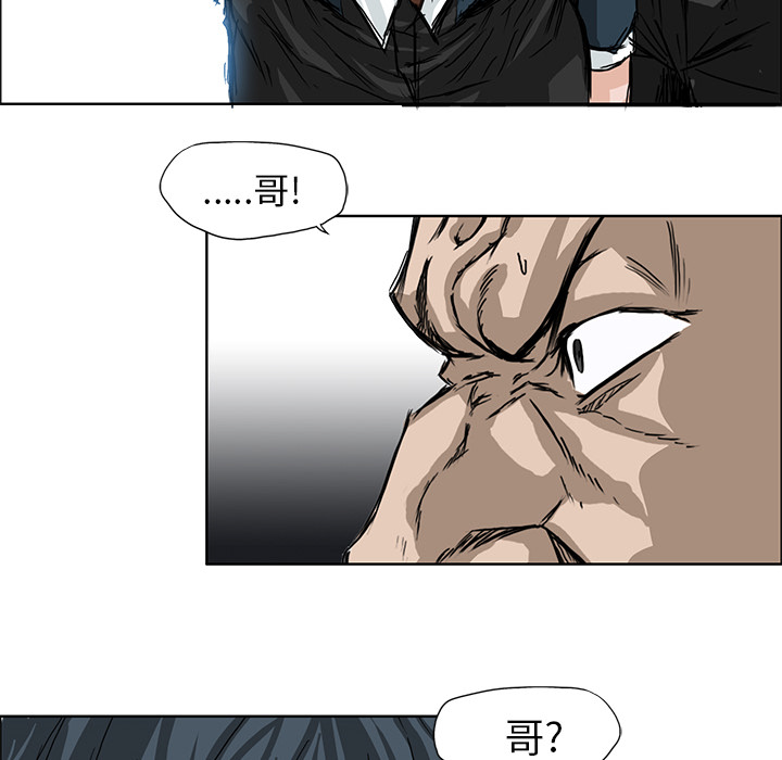 第12話 - 第5张