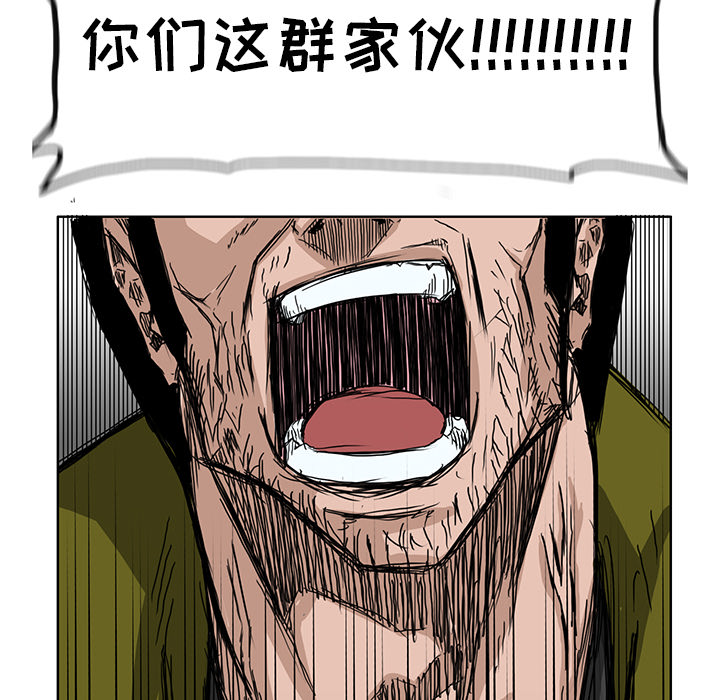 第12話 - 第65张