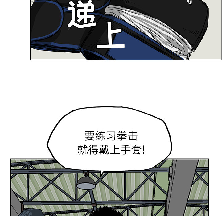第12話 - 第74张