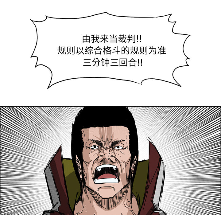 第12話 - 第76张