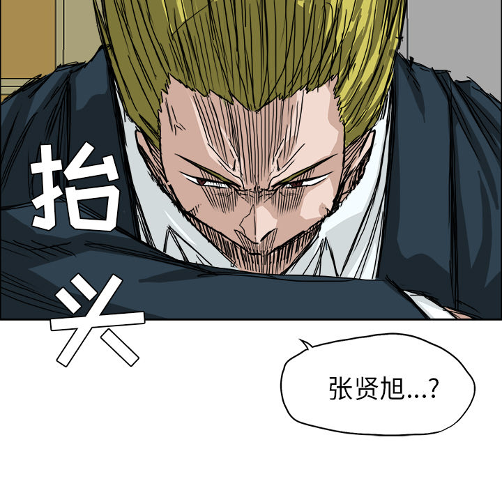 第12話 - 第86张