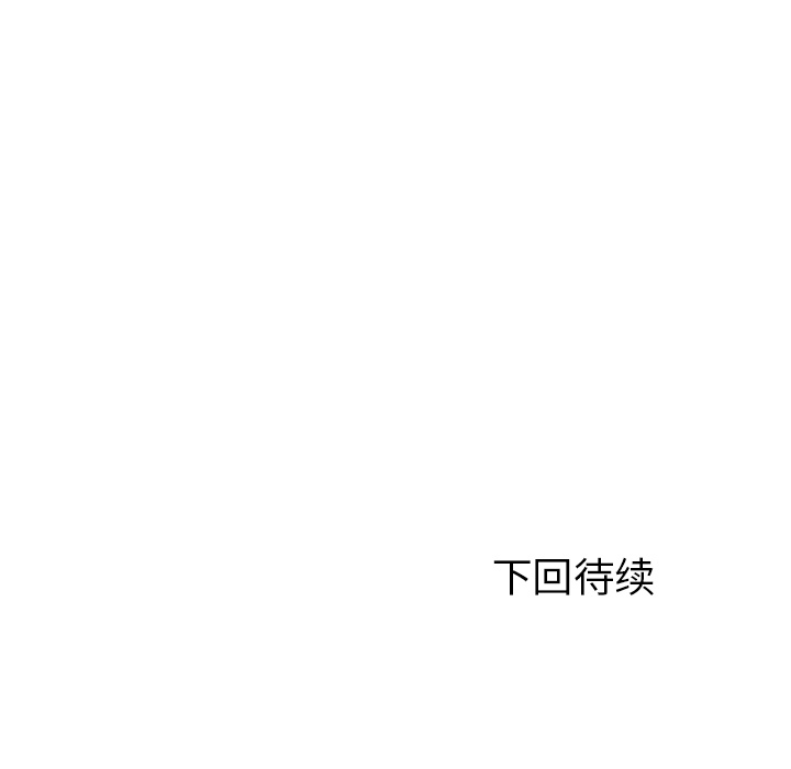 第12話 - 第90张