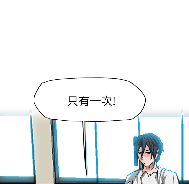 第13話 - 第10张
