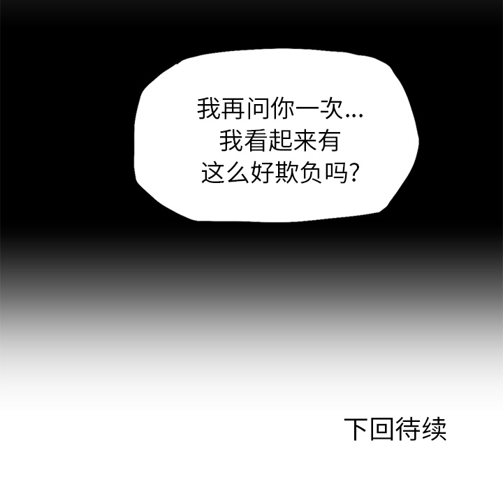 第13話 - 第103张