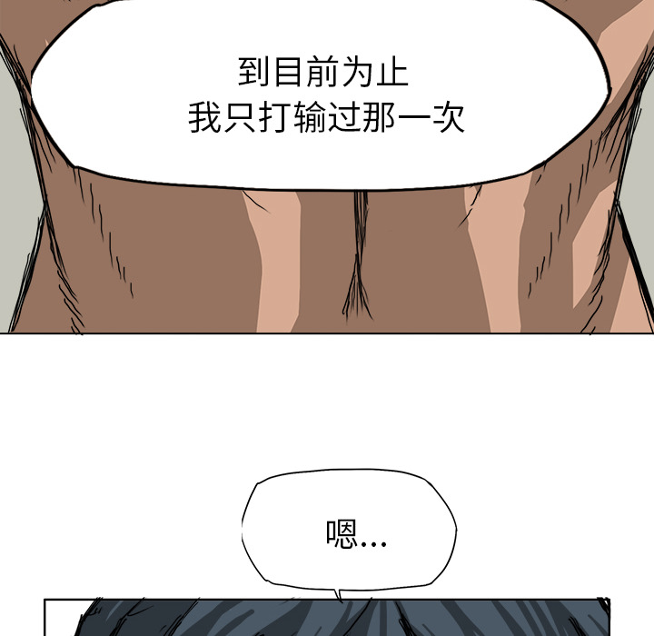第13話 - 第13张