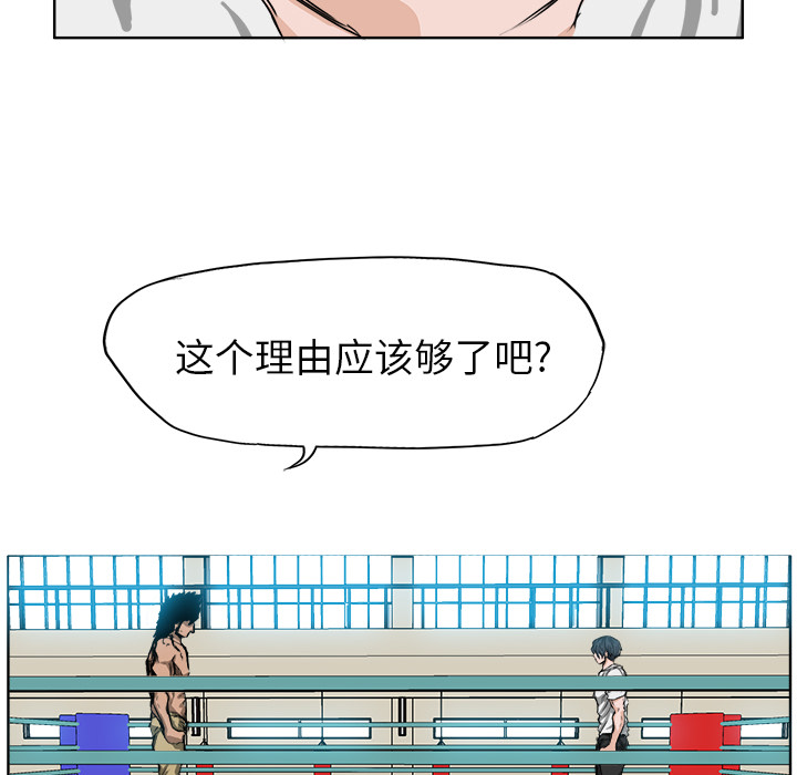 第13話 - 第15张