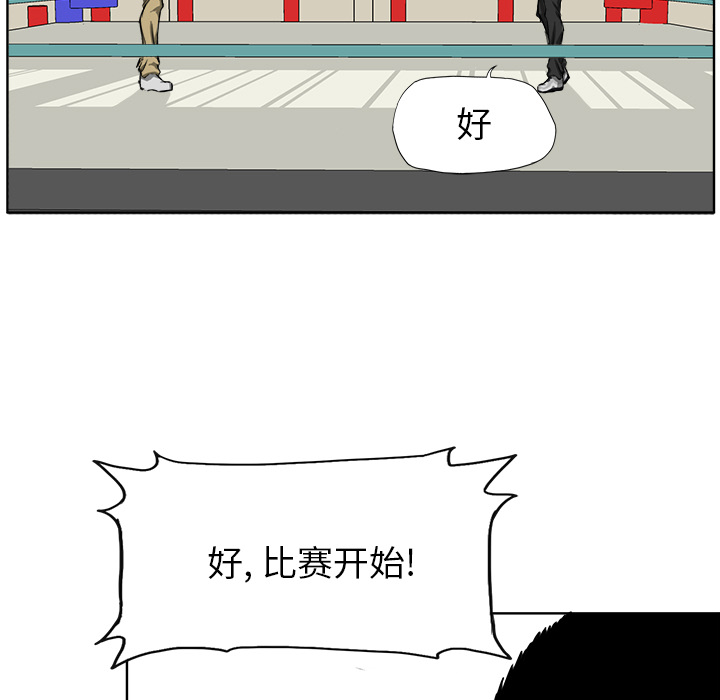 第13話 - 第16张
