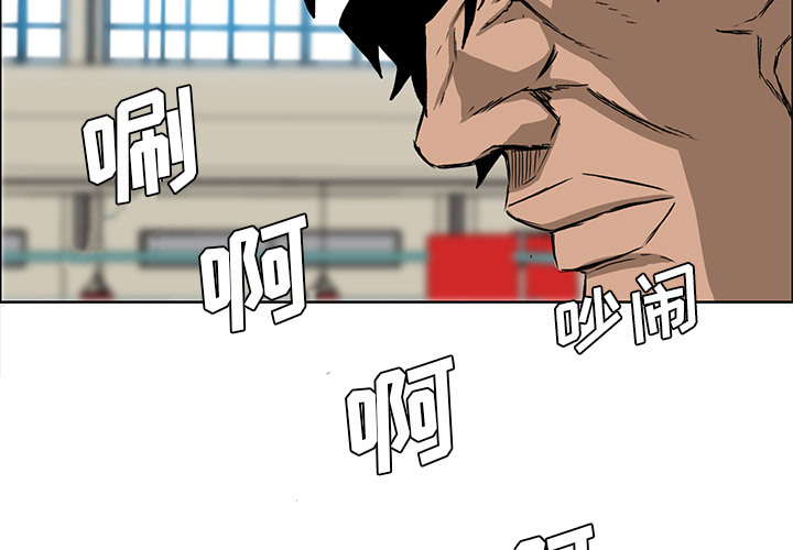 第13話 - 第2张