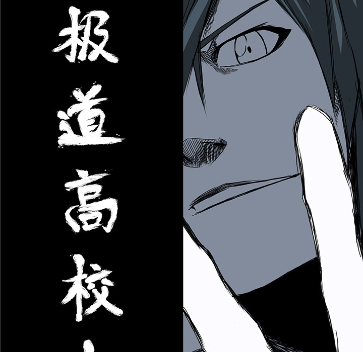 第13話 - 第30张