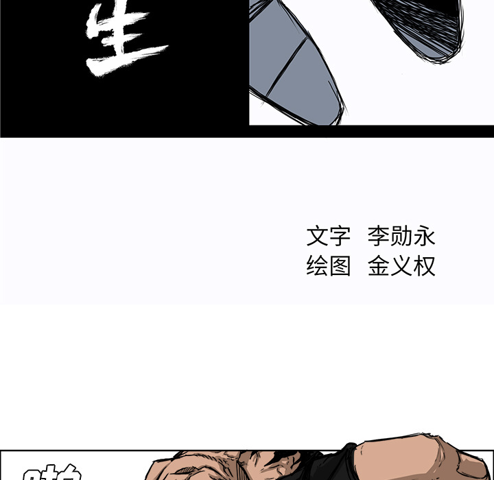 第13話 - 第31张