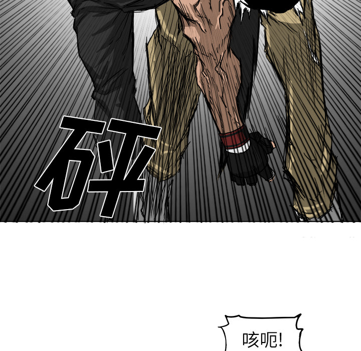 第13話 - 第35张