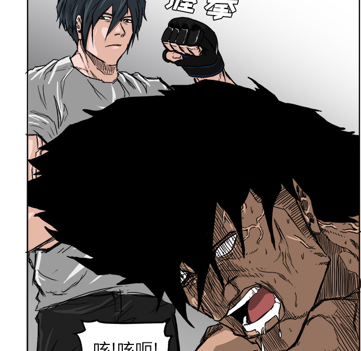 第13話 - 第37张