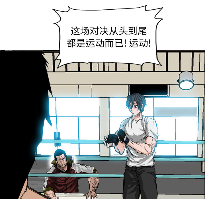 第13話 - 第4张
