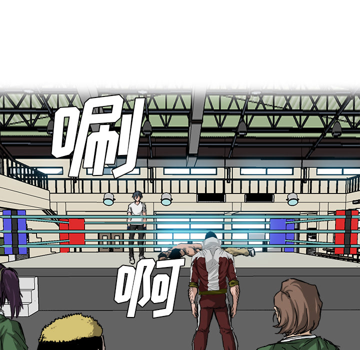第13話 - 第44张
