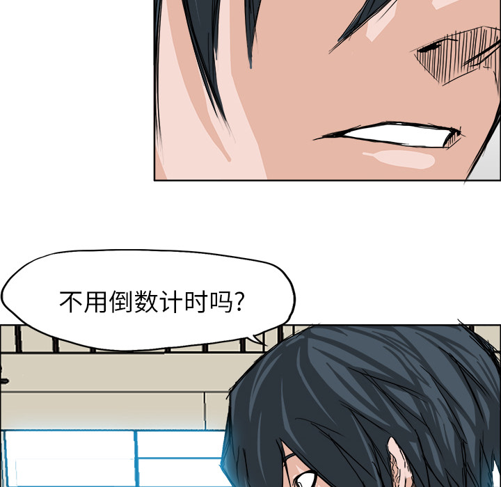 第13話 - 第47张