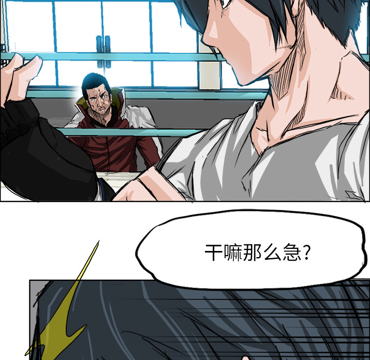 第13話 - 第48张