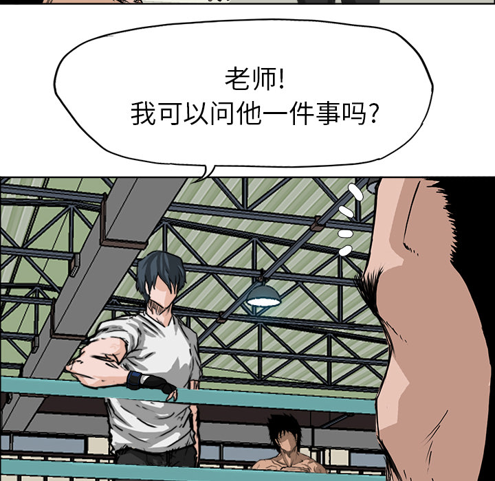 第13話 - 第5张