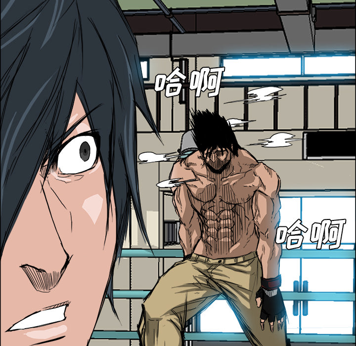 第13話 - 第51张