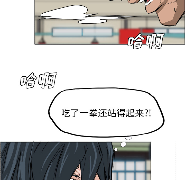 第13話 - 第53张