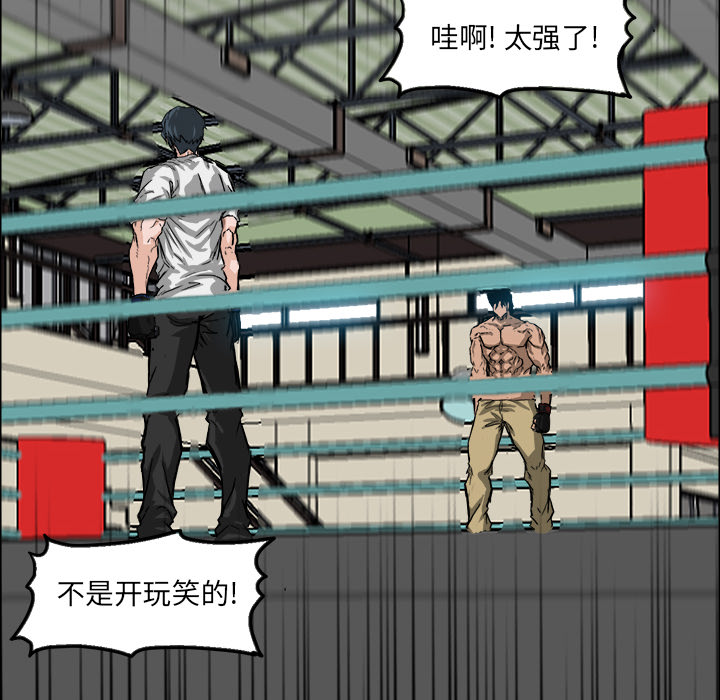 第13話 - 第55张