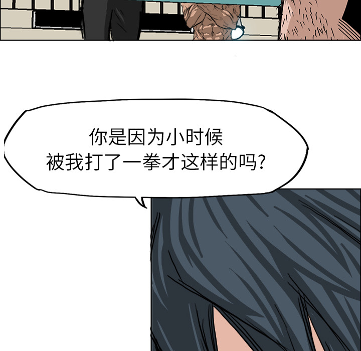 第13話 - 第6张