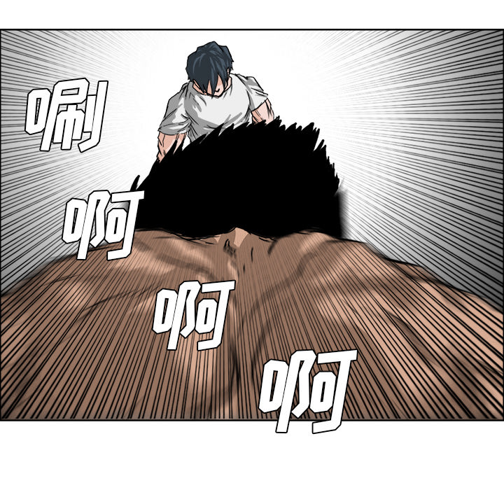 第13話 - 第63张