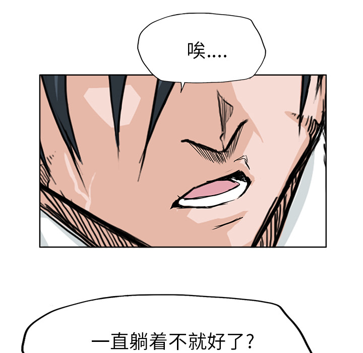 第13話 - 第64张