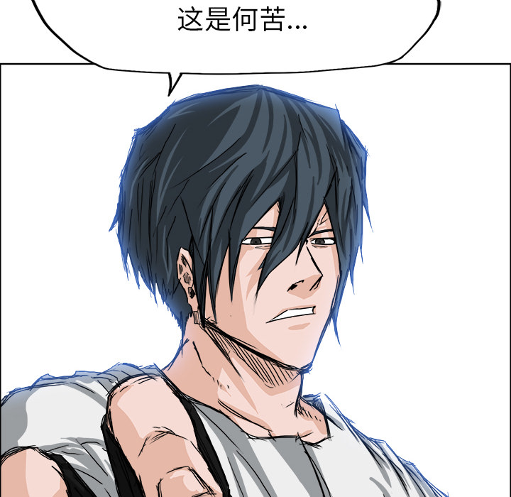 第13話 - 第65张