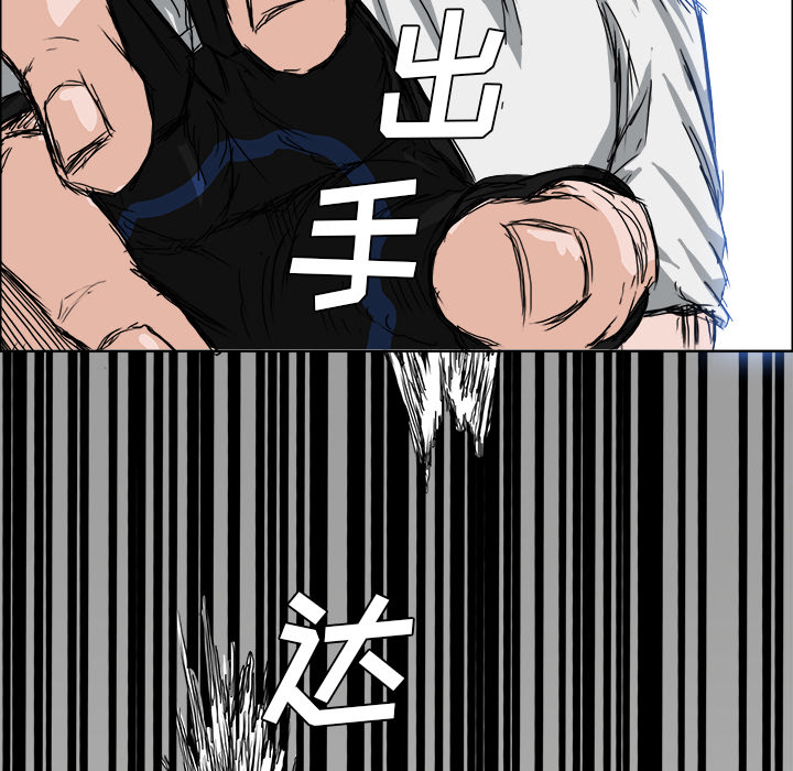 第13話 - 第66张