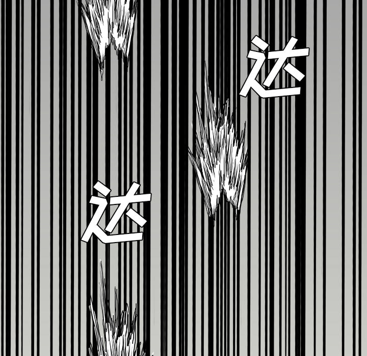 第13話 - 第67张