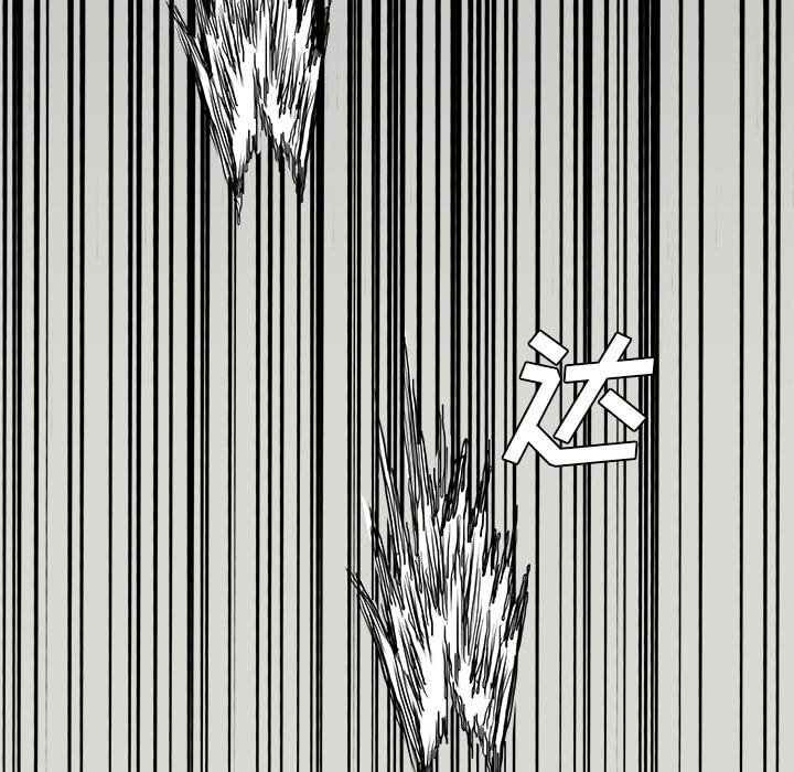 第13話 - 第68张