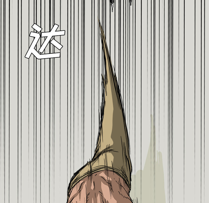 第13話 - 第69张