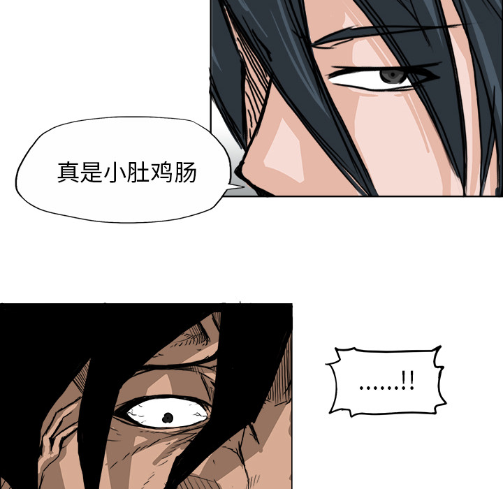第13話 - 第7张