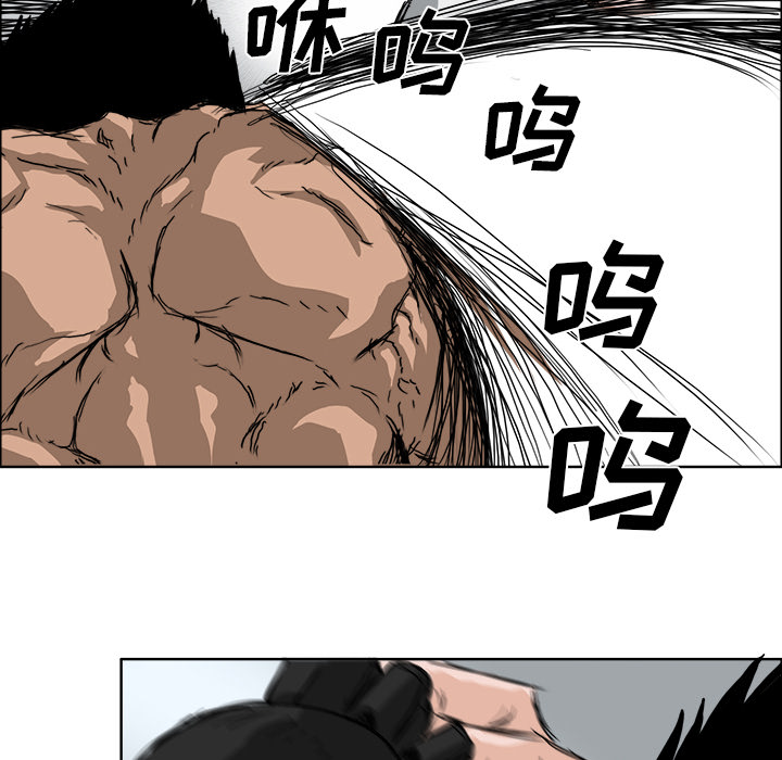 第13話 - 第73张