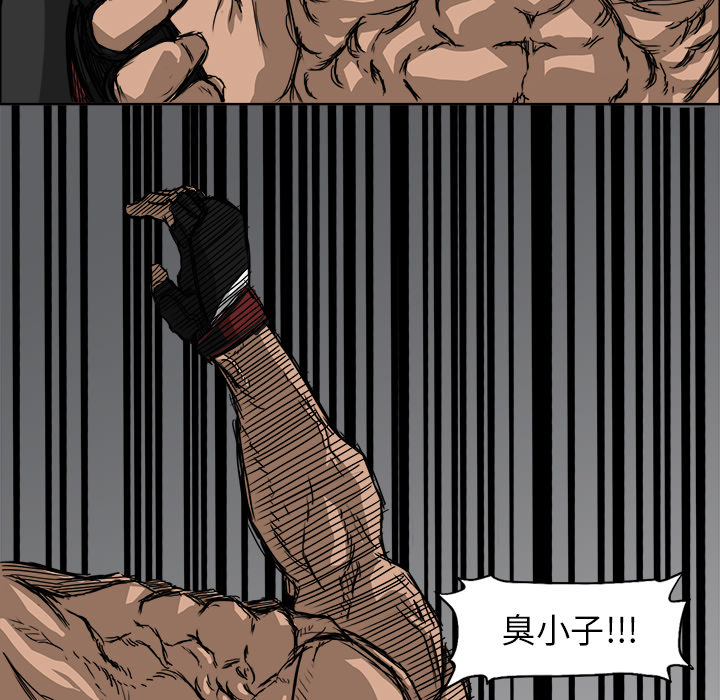 第13話 - 第76张
