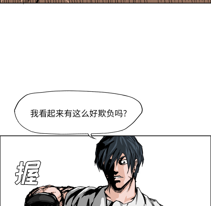 第13話 - 第83张
