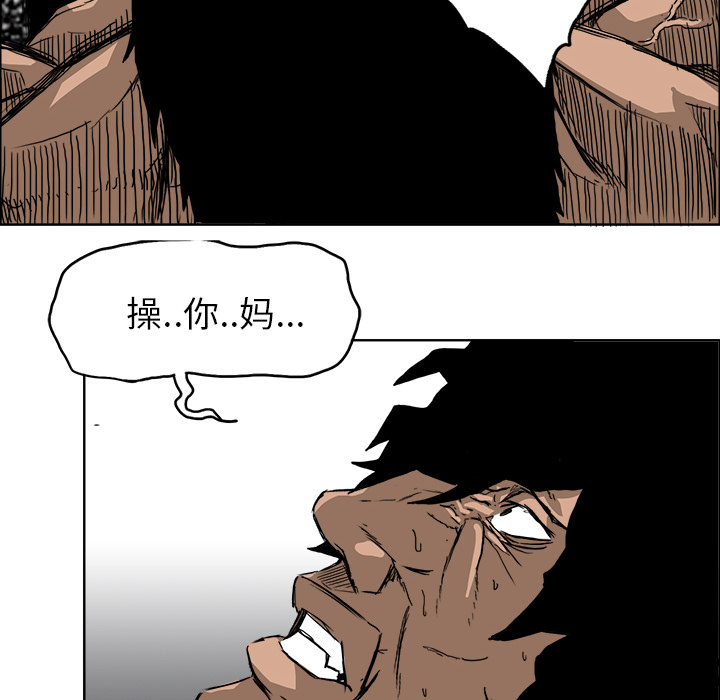 第13話 - 第85张