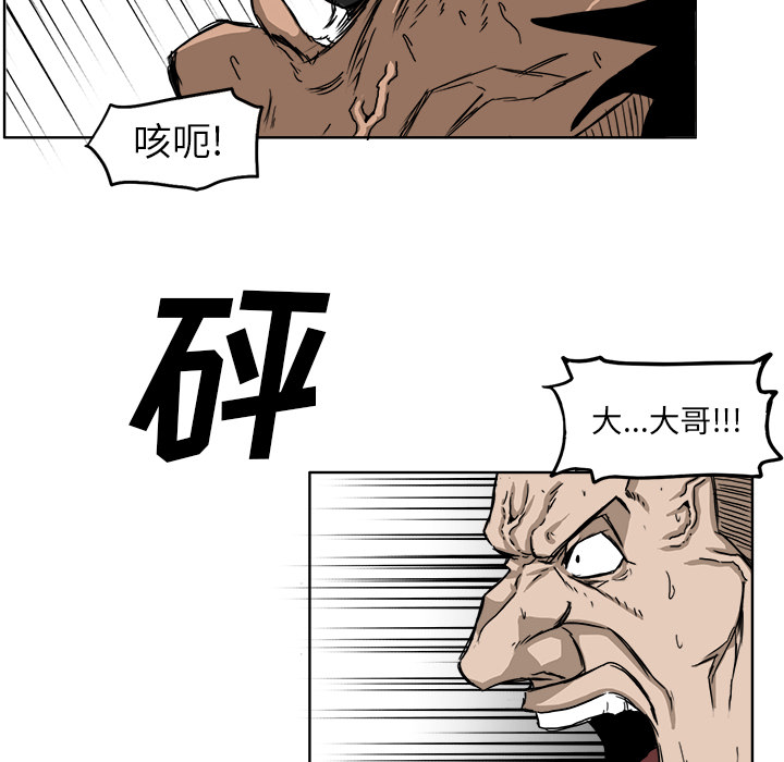 第13話 - 第87张