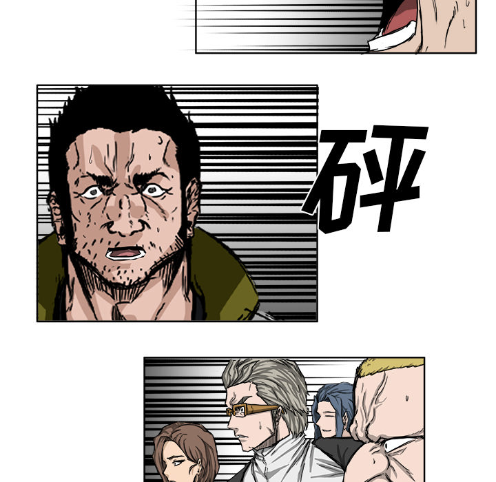 第13話 - 第88张