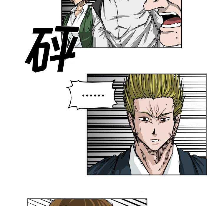 第13話 - 第89张