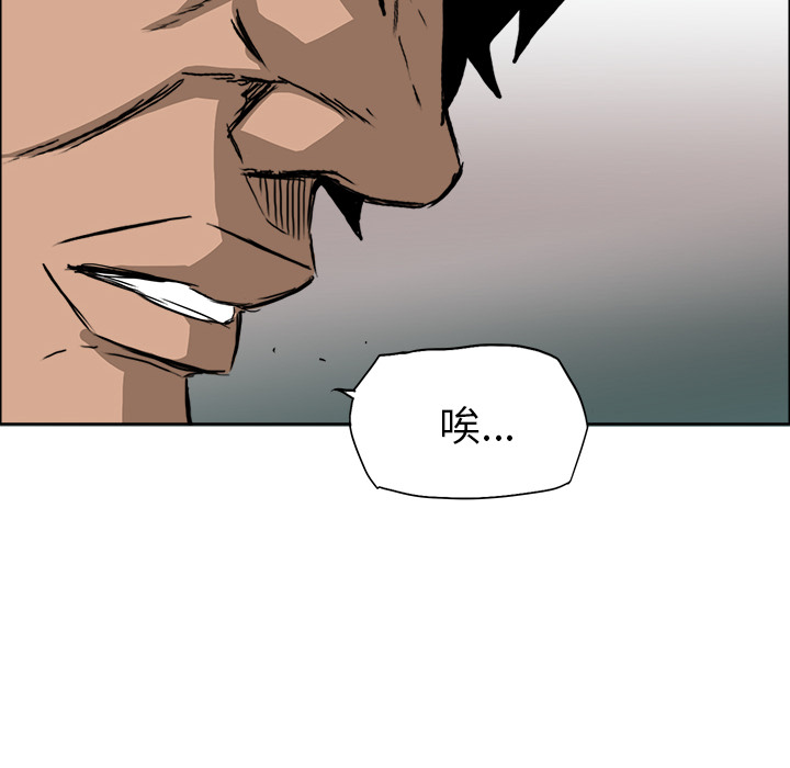 第13話 - 第9张