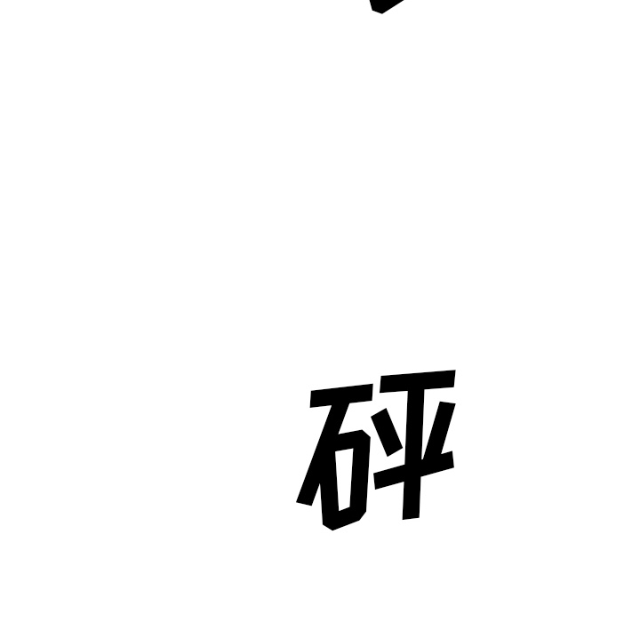 第13話 - 第91张
