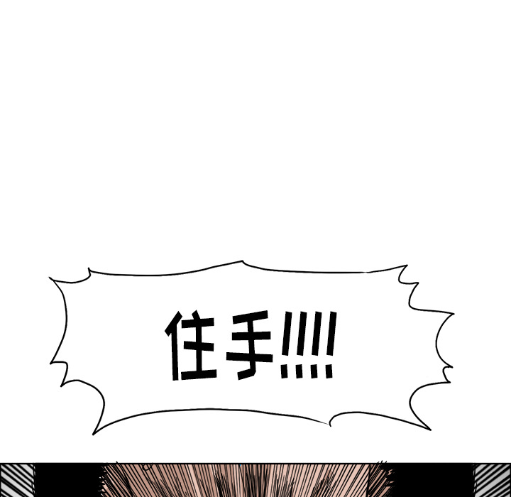 第13話 - 第92张