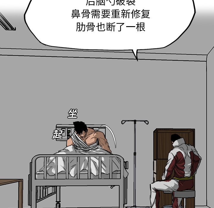 第14話 - 第10张