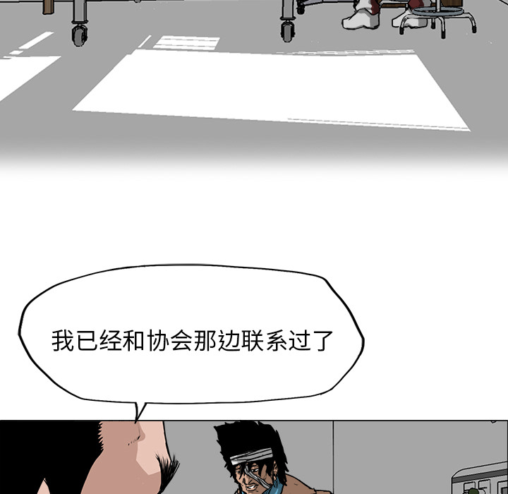 第14話 - 第11张