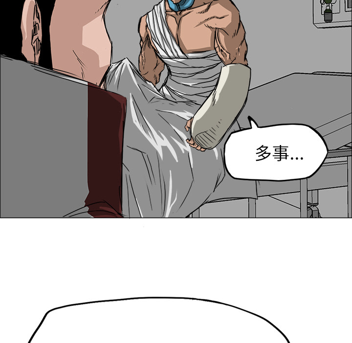 第14話 - 第12张