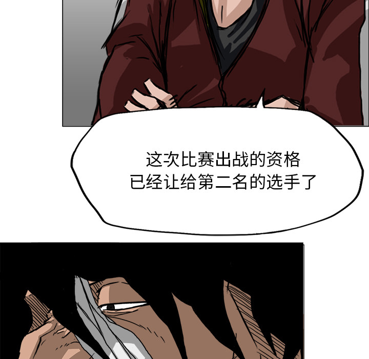 第14話 - 第14张